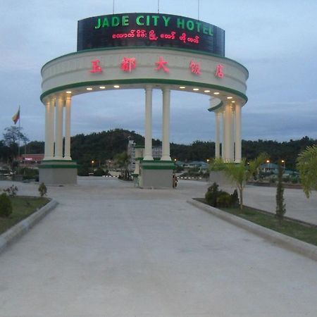 Jade City 호텔 Naypyidaw 외부 사진