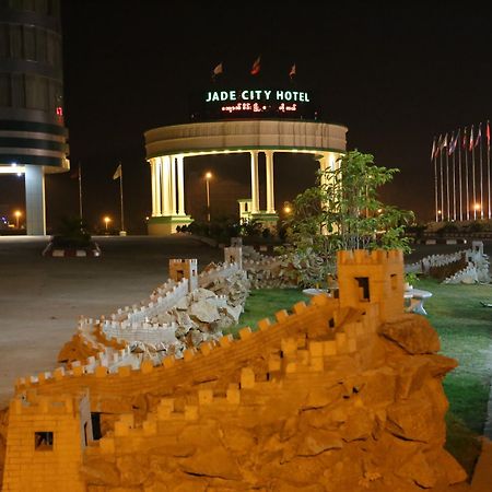 Jade City 호텔 Naypyidaw 외부 사진