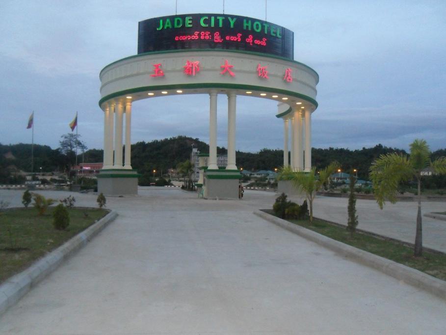 Jade City 호텔 Naypyidaw 외부 사진