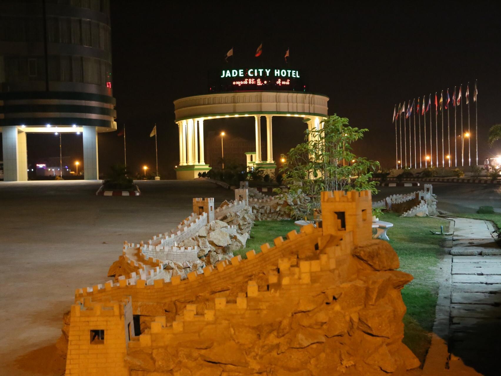 Jade City 호텔 Naypyidaw 외부 사진